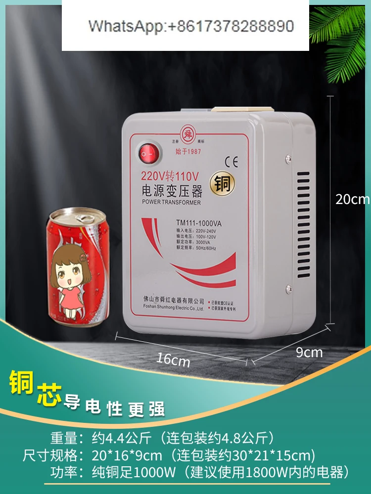 Shunhong pure copper full powe - Power Tools Japan reseña y precio