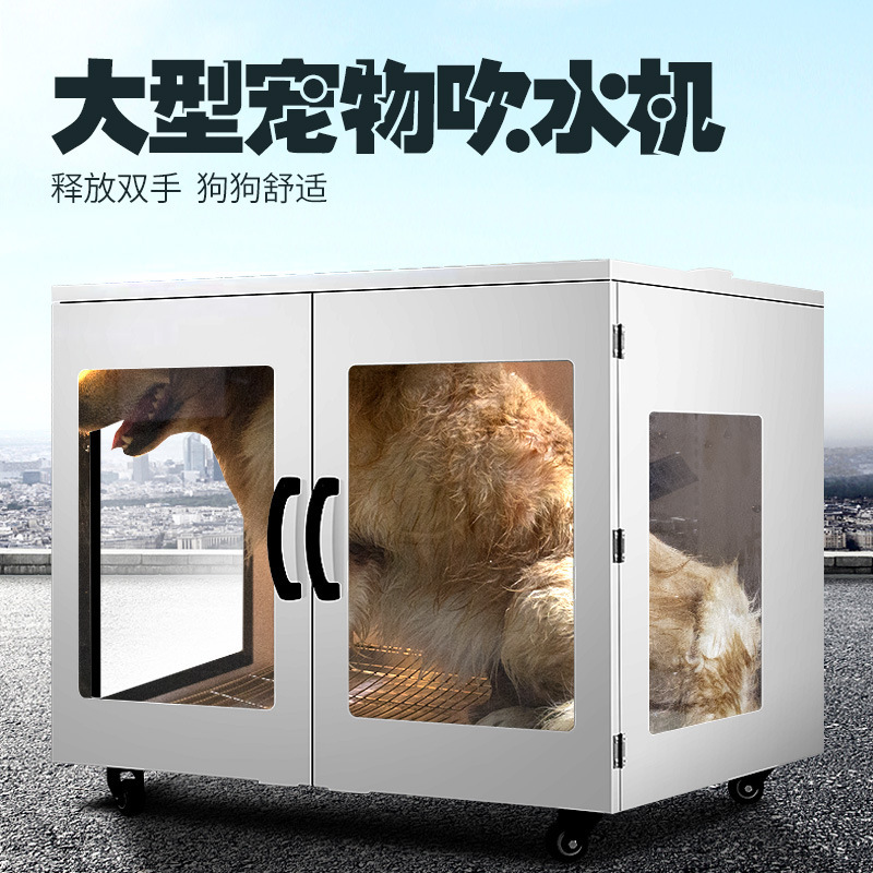 Pet drying box dryer pet store - Power Tools Store reseña y precio